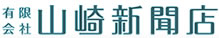 yamazaki